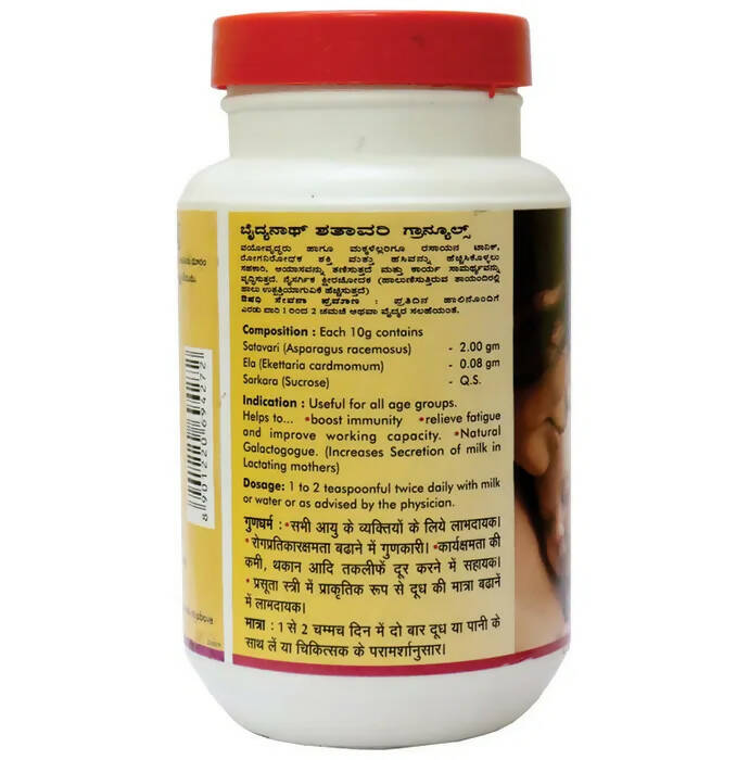 Baidyanath Nagpur Shatavari Granules - Swadesiicart