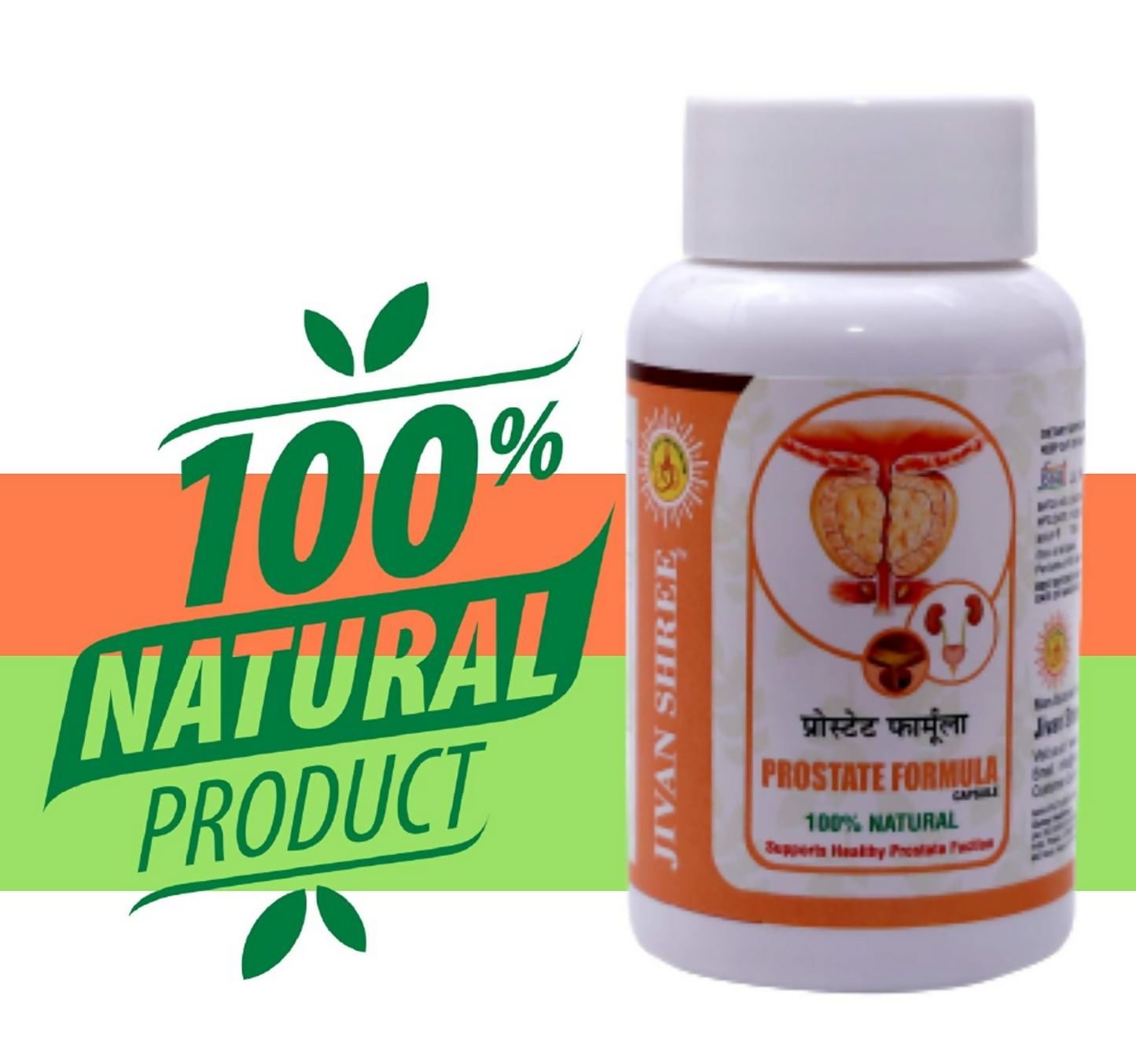 Jivan Shree Prostate Formula Capsules - Swadesiicart