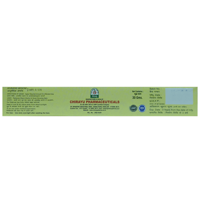 Chirayu Kumkumadi Lepam Ointment | Swadesiicart