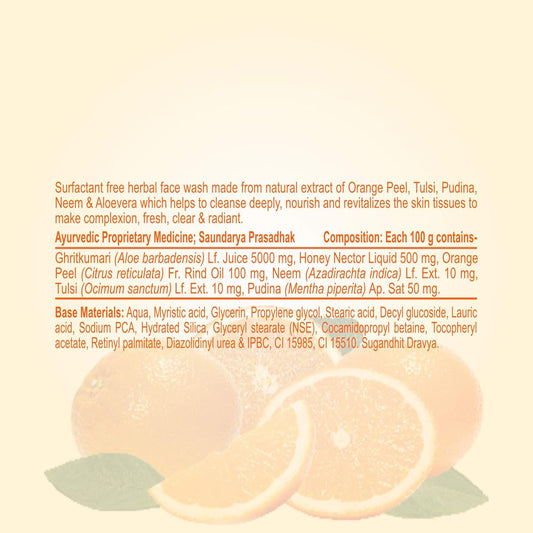 Patanjali Orange Aloevera Face Wash for Gentle Cleanser Removes Dirt Oil Refreshes Skin Natural Care for All Skin Types