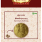 Jaived Ayurveda Bheda Powder | Swadesiicart