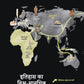Ajey Hum - Yuval Noah Harari