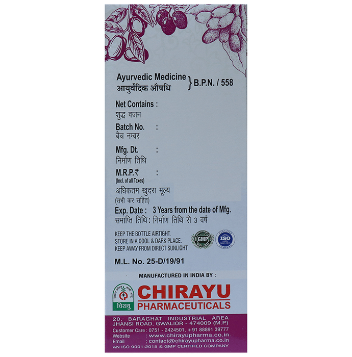 Chirayu Jamun Sirka Indian Blackberry Vinegar | Swadesiicart