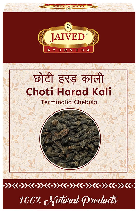 Jaived Ayurveda Choti Harad Kali Black Haritaki | Swadesiicart