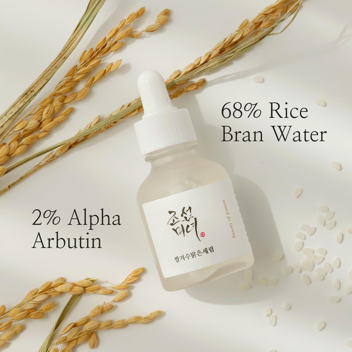 Beauty of Joseon Glow Deep Serum: Rice + Arbutin - Korean Skincare | Swadesiicart