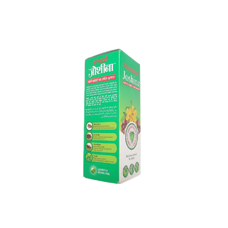 Hamdard Joshina Syrup | Swadesiicart