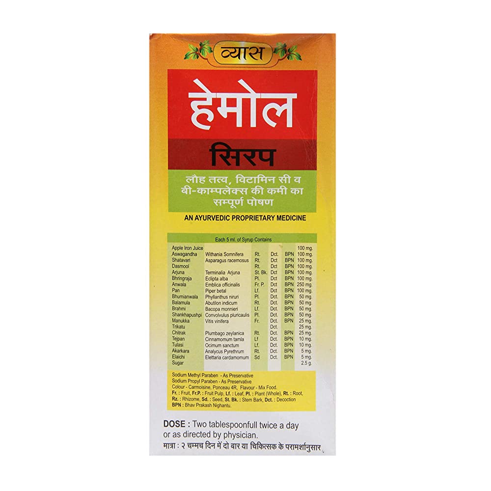 Vyas Hemol Syrup - Swadesiicart
