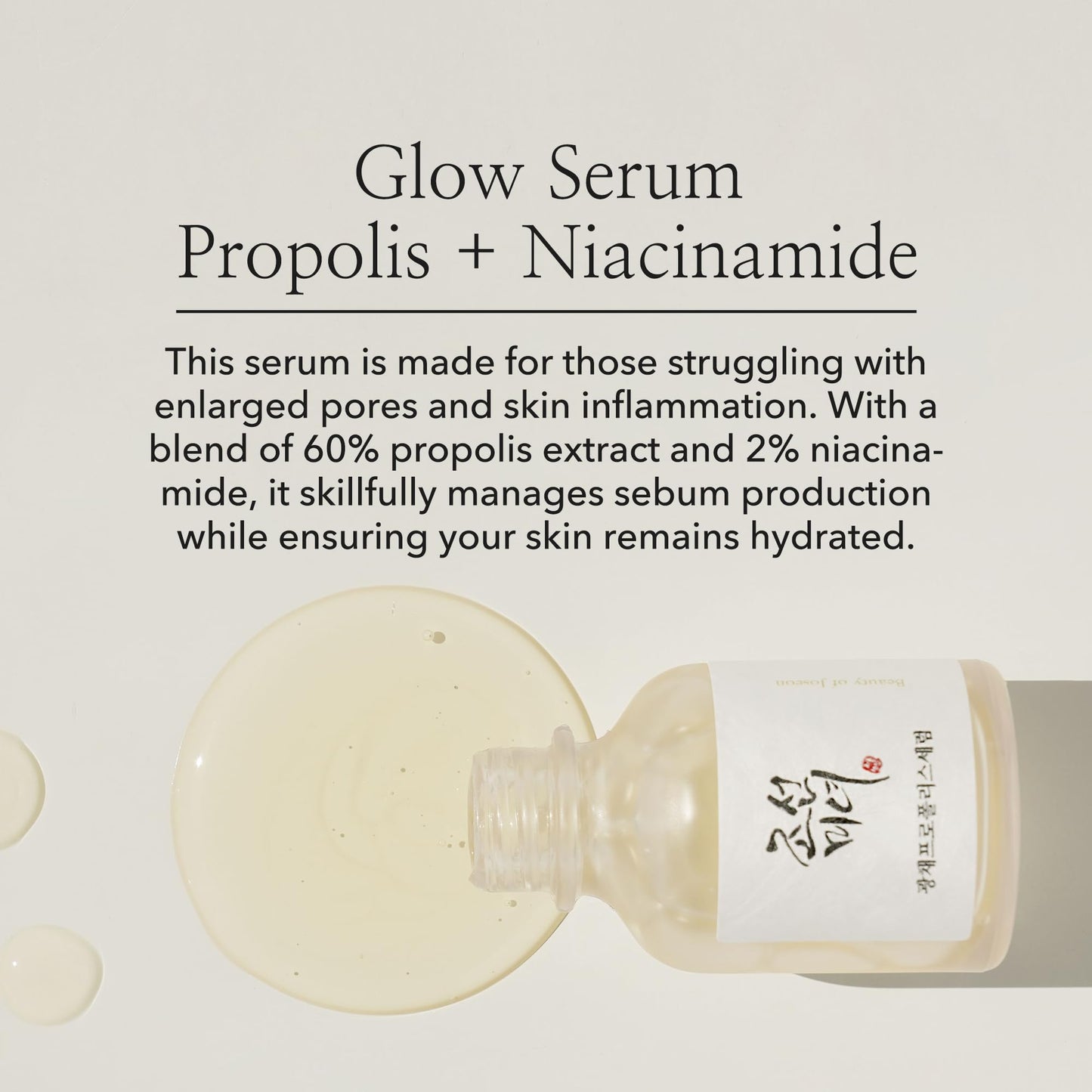 Beauty of Joseon Glow Serum | Swadesiicart