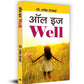 All Is Well