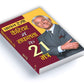 21 Great Ways To Get Ahead In Your Career : Career Mein Safalta Ke 21 Mantra — Book In Hindi By Brian Tracy