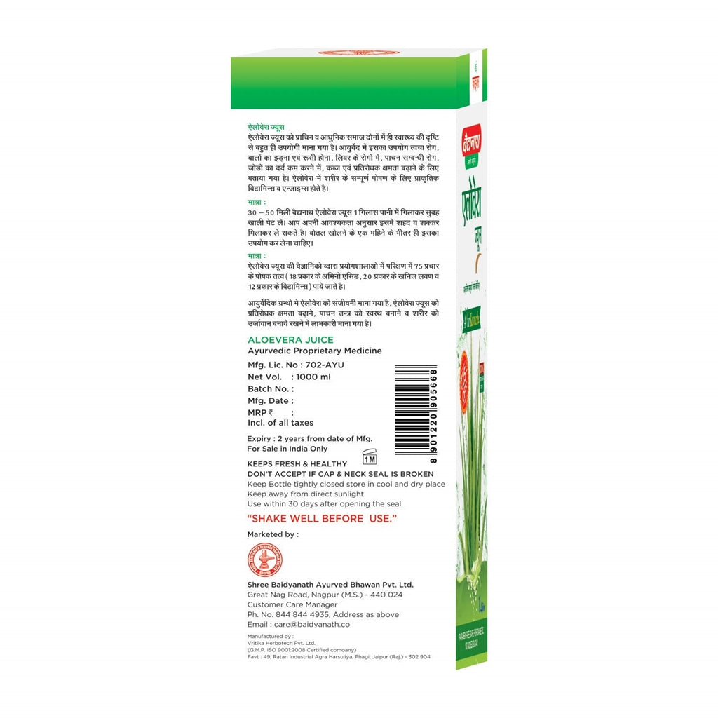 Baidyanath Aloe Vera Juice 1 Litre | Value Pack Aloe Vera Juice for Daily Wellness
