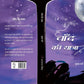 CHAAND KI YATRA - Jules Varne