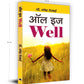 All Is Well
