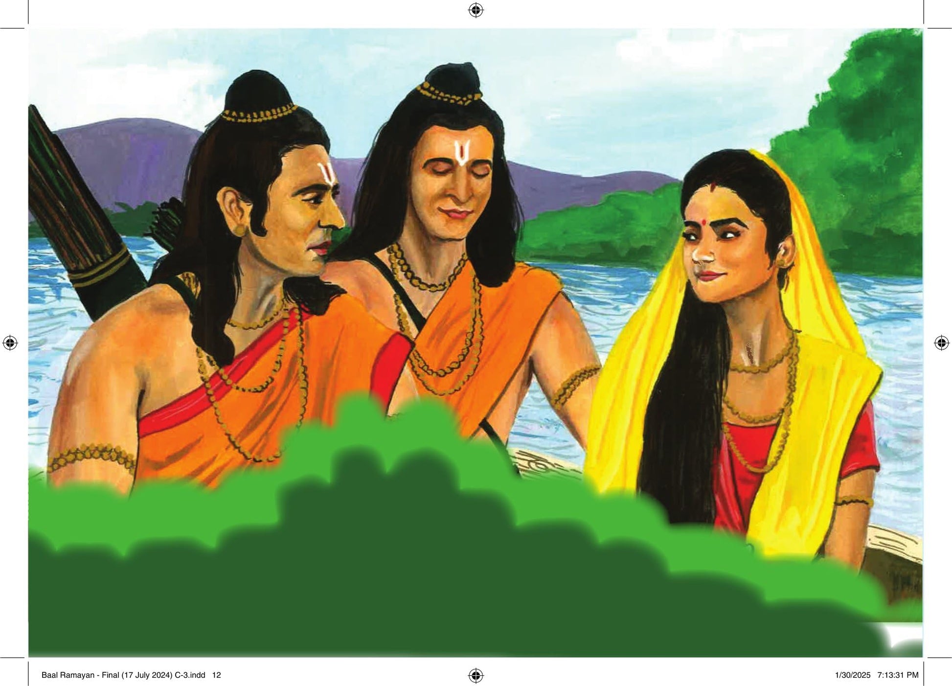 Baal Ramayan - Kamini Gayakwad