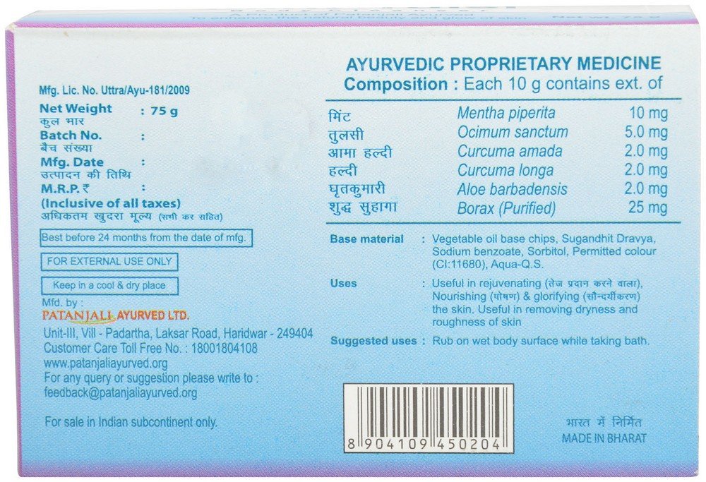 Patanjali Mint - Tulsi Body Cleanser Soap 125 gm - Swadesiicart