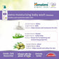 Himalaya Extra Moisturizing Baby Wash | Deep Hydration Ayurvedic Body Wash for Dry Baby Skin - Swadesiicart