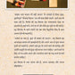 Bachelors Kitchen - Vineet Kumar