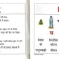 Abc 2 In 1.(Hindi-English)