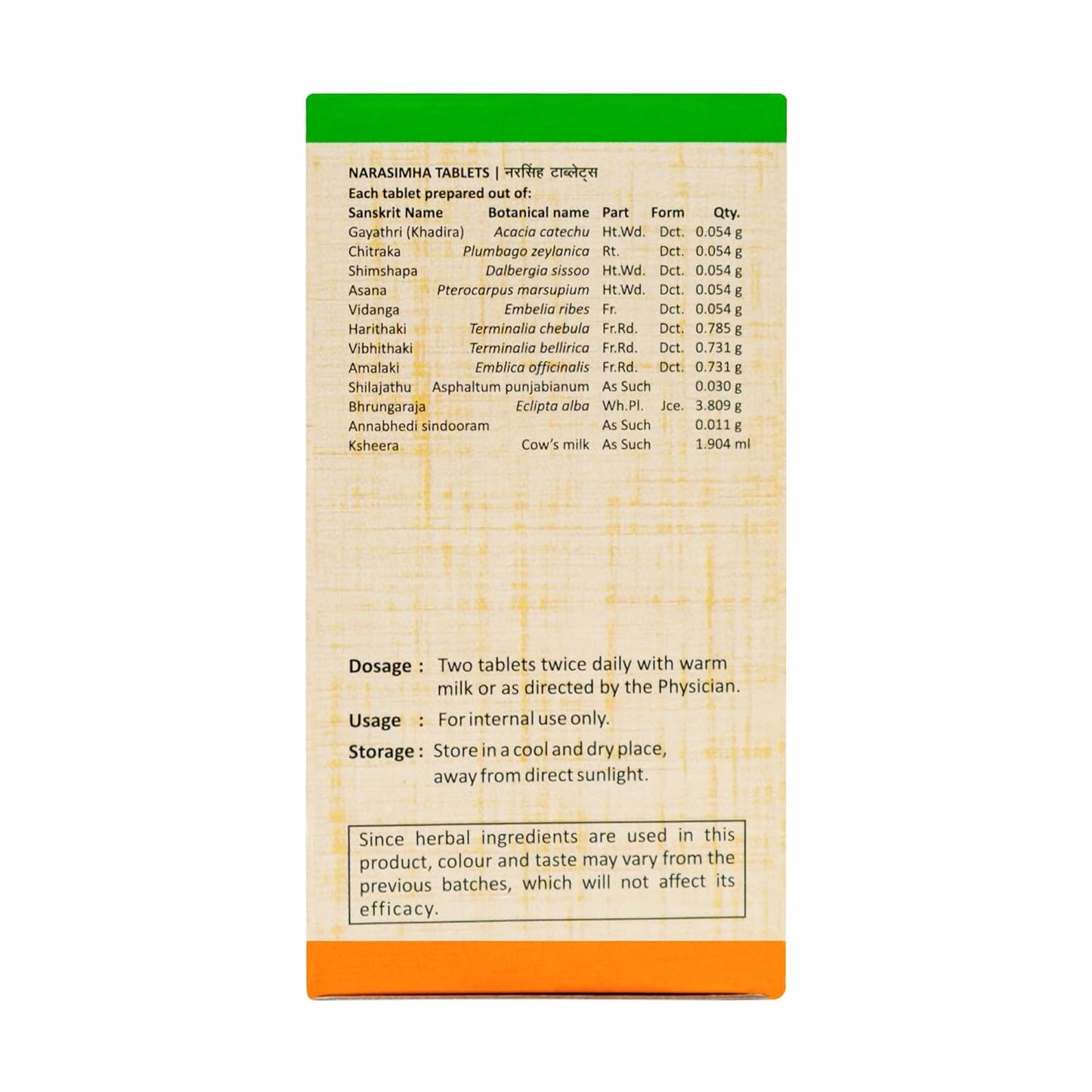 Sitaram Ayurveda Narasimha Tablet - Swadesiicart