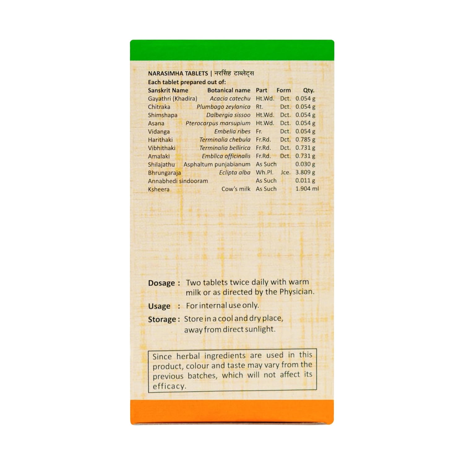 Sitaram Ayurveda Narasimha Tablet - Swadesiicart