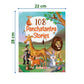 108 Panchatantra Stories (Illustrated) - Story Book For Kids - English Short Stories - Moral Stoy Book - Bedtime Stories - Age 3+ - Read Aloud To Infants, Toddlers