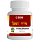 SDH Naturals Trivang Bhasma | Swadesiicart