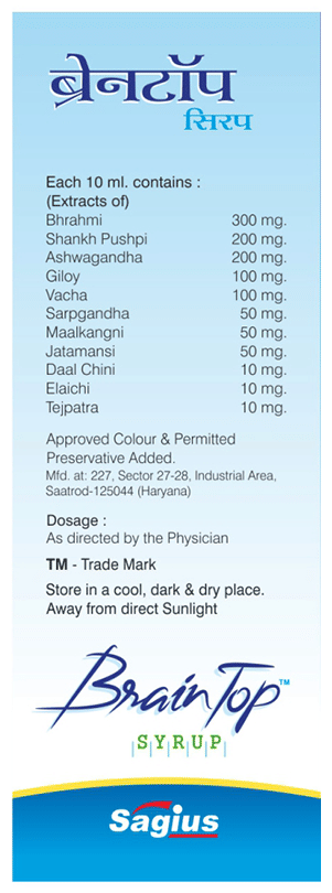 Sagius Brain Top Syrup | Swadesiicart