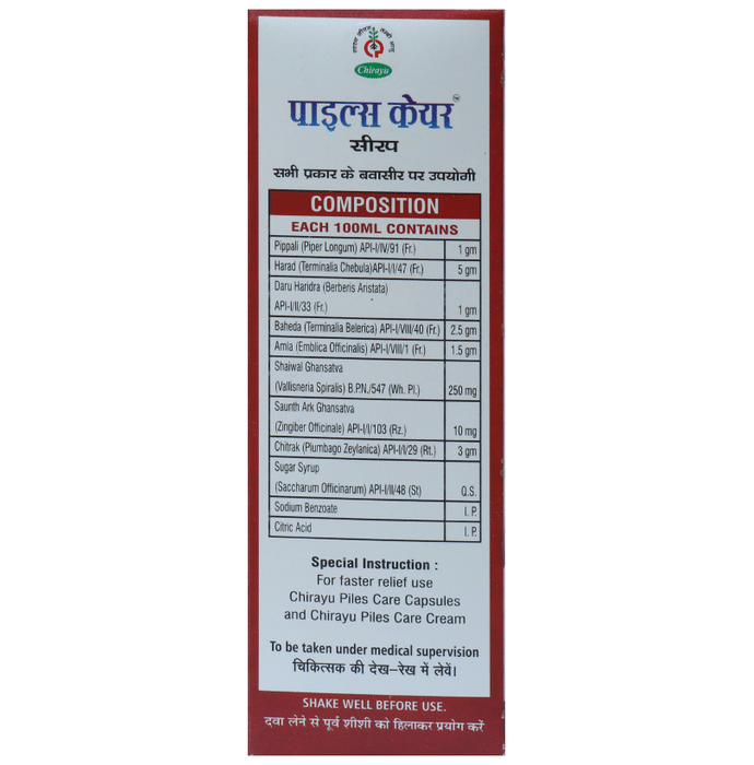 Chirayu Piles Care Syrup | Swadesiicart