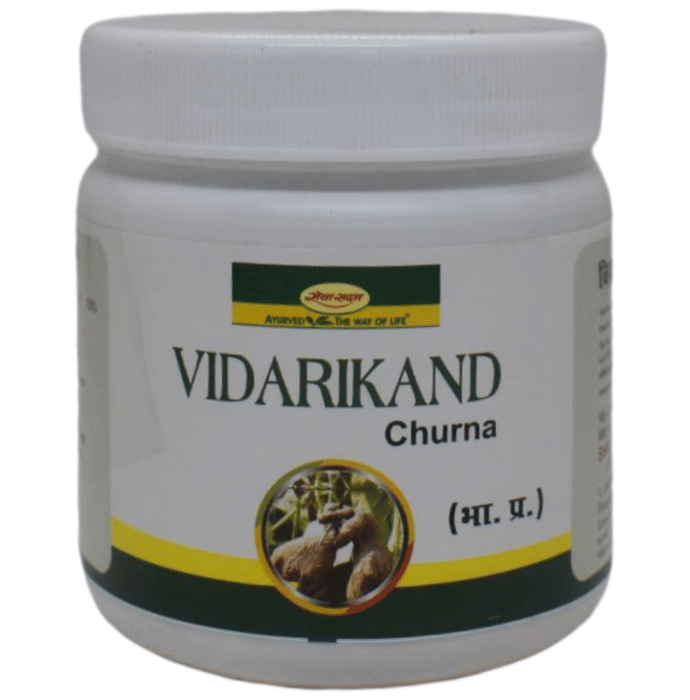 Seva Sadan Vidarikand Churna | Swadesiicart
