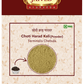 Jaived Ayurveda Choti Harad Kali Powder | Swadesiicart