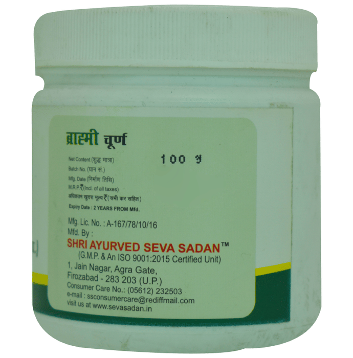 Seva Sadan Brahmi Churna | Swadesiicart