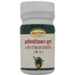 Seva Sadan Avipattikar Churna | Swadesiicart