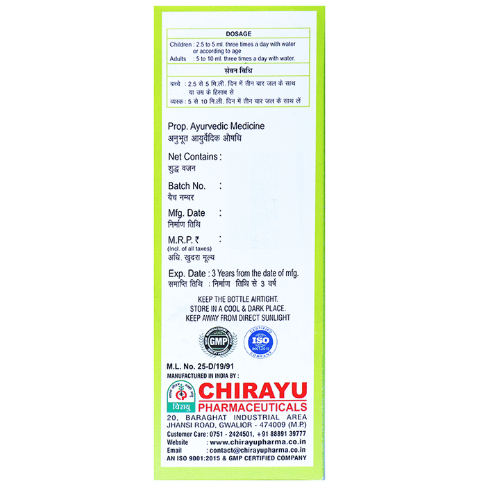 Chirayu Acifort Syrup | Swadesiicart