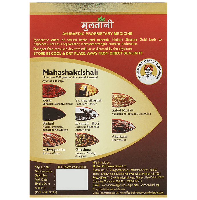 Multani Sj Gold Capsule | Swadesiicart