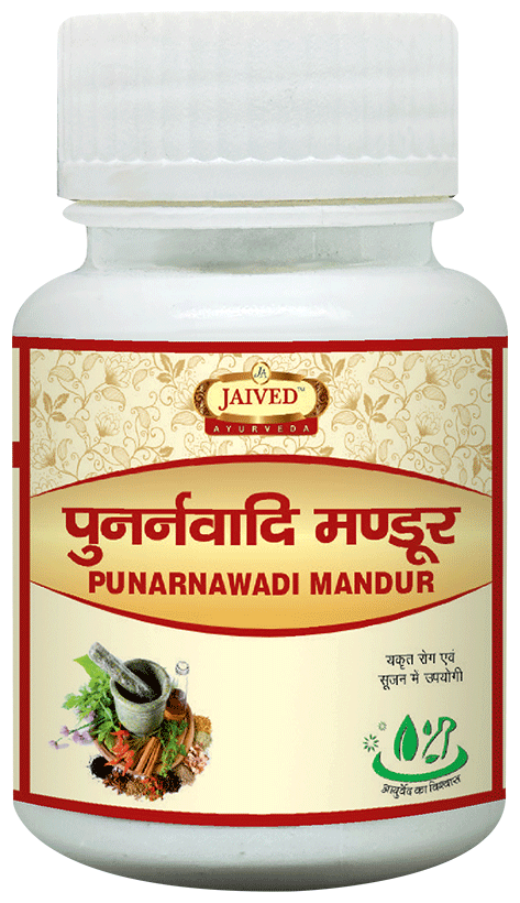 Jaived Ayurveda Punarnava Mandoor Tablet | Swadesiicart