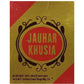 Rex Remedies Jauhar Khusia Capsules | Swadesiicart