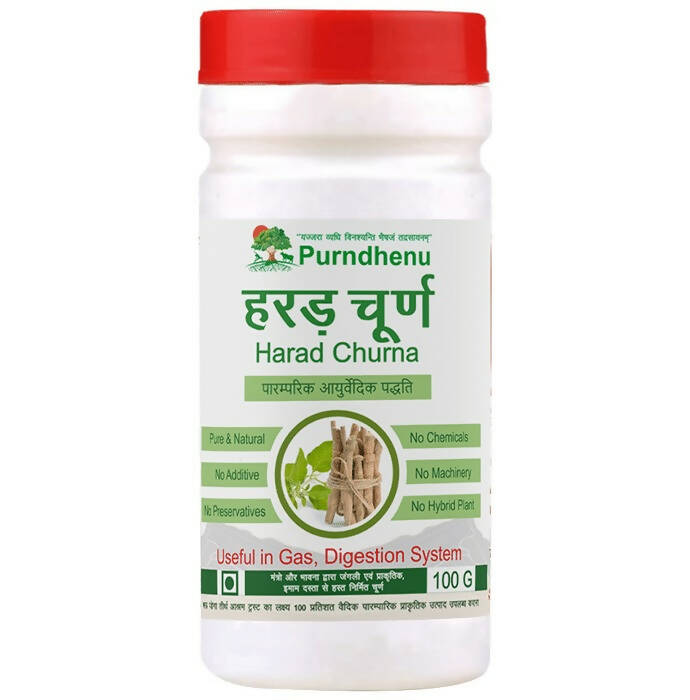 Purndhenu Harad Churna | Swadesiicart