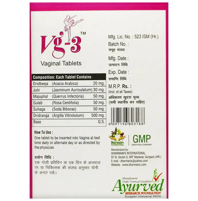 Dharmani's International Vg 3 Vaginal Tablets - Swadesiicart
