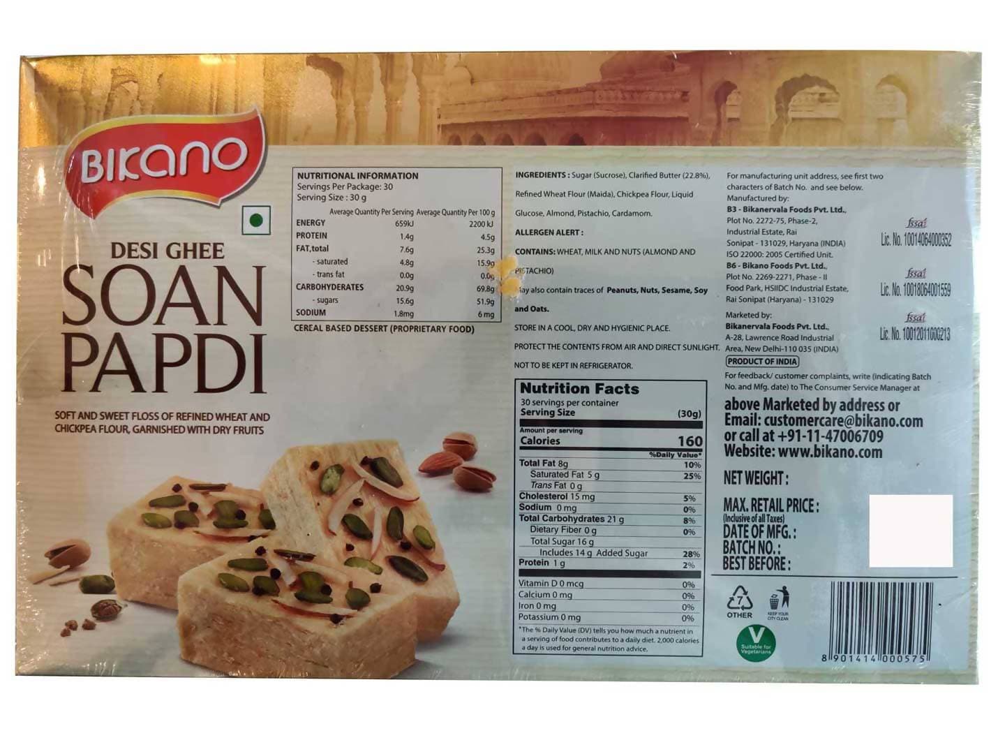 Bikano Soan Papdi | Swadesiicart