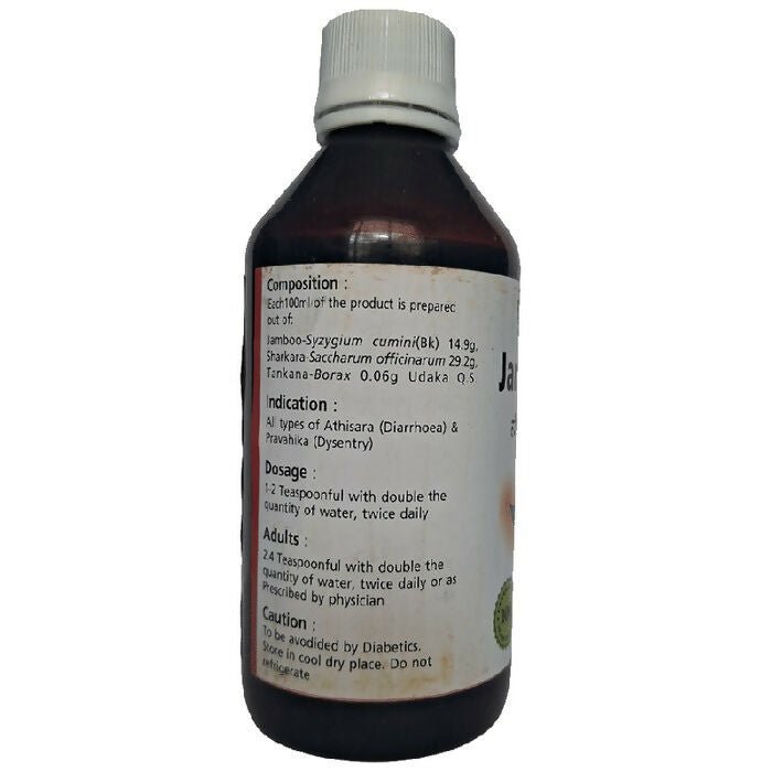 B V Pundit's Jamboo Syrup - Swadesiicart