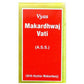 Vyas Makardhwaj Vati