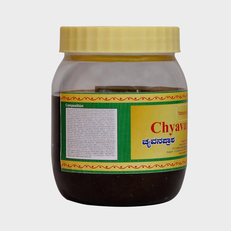 Tatkshana Ayurveda Chyavanprash | Swadesiicart