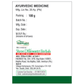 SDH Naturals Ashwagandha Paka | Swadesiicart