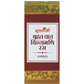 Multani  Brihat Vat Chintamani Ras With Gold | Swadesiicart
