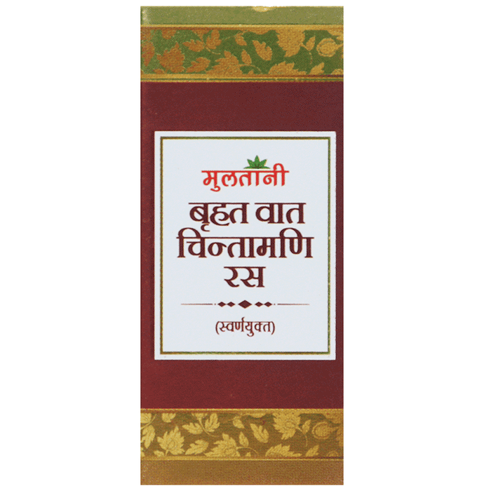 Multani  Brihat Vat Chintamani Ras With Gold | Swadesiicart