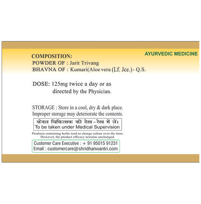 SDH Naturals Trivang Bhasma | Swadesiicart