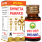 Basic Ayurveda Shweta Parpati