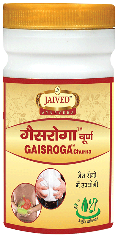 Jaived Ayurveda Gaisroga Churna | Swadesiicart