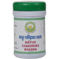 Basic Ayurveda Mayur Chandrika Bhasma
