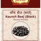 Jaived Ayurveda Kaunch Beej (Black)| Boosts Vitality, Enhances Energy | Swadesiicart